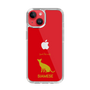 Slim Protection Case［ &UCHINOCO - Siamese ］
