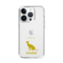 Slim Protection Case［ &UCHINOCO - Siamese ］