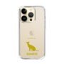 Slim Protection Case［ &UCHINOCO - Siamese ］