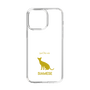 Slim Protection Case［ &UCHINOCO - Siamese ］