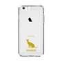 Slim Protection Case［ &UCHINOCO - Siamese ］