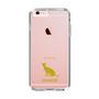 Slim Protection Case［ &UCHINOCO - Siamese ］