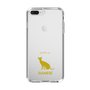 Slim Protection Case［ &UCHINOCO - Siamese ］