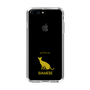 Slim Protection Case［ &UCHINOCO - Siamese ］