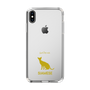 Slim Protection Case［ &UCHINOCO - Siamese ］