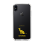 Slim Protection Case［ &UCHINOCO - Siamese ］