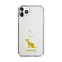 Slim Protection Case［ &UCHINOCO - Siamese ］