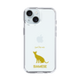 Slim Protection Case［ &UCHINOCO - Siamese ］