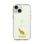 Slim Protection Case［ &UCHINOCO - Siamese ］