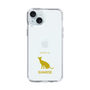 Slim Protection Case［ &UCHINOCO - Siamese ］