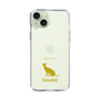 Slim Protection Case［ &UCHINOCO - Siamese ］