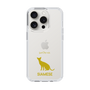 Slim Protection Case［ &UCHINOCO - Siamese ］