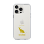 Slim Protection Case［ &UCHINOCO - Siamese ］