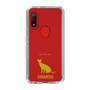 Slim Protection Case［ &UCHINOCO - Siamese ］