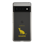 Slim Protection Case［ &UCHINOCO - Siamese ］
