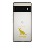 Slim Protection Case［ &UCHINOCO - Siamese ］