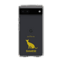 Slim Protection Case［ &UCHINOCO - Siamese ］