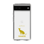 Slim Protection Case［ &UCHINOCO - Siamese ］