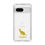 Slim Protection Case［ &UCHINOCO - Siamese ］