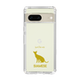 Slim Protection Case［ &UCHINOCO - Siamese ］