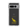 Slim Protection Case［ &UCHINOCO - Siamese ］