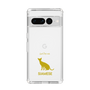 Slim Protection Case［ &UCHINOCO - Siamese ］