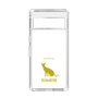 Slim Protection Case［ &UCHINOCO - Siamese ］