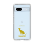Slim Protection Case［ &UCHINOCO - Siamese ］