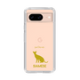 Slim Protection Case［ &UCHINOCO - Siamese ］