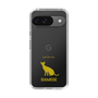 Slim Protection Case［ &UCHINOCO - Siamese ］