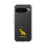 Slim Protection Case［ &UCHINOCO - Siamese ］