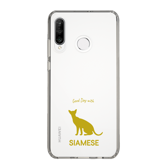 Slim Protection Case［ &UCHINOCO - Siamese ］