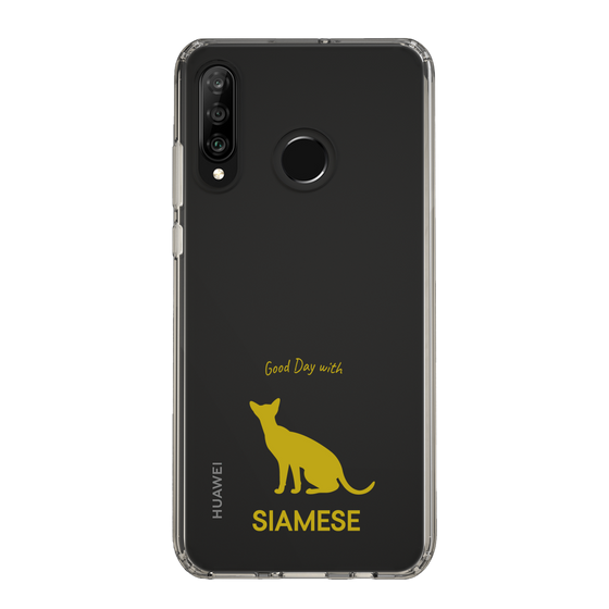 Slim Protection Case［ &UCHINOCO - Siamese ］