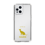 Slim Protection Case［ &UCHINOCO - Siamese ］