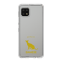 Slim Protection Case［ &UCHINOCO - Siamese ］
