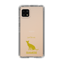 Slim Protection Case［ &UCHINOCO - Siamese ］