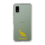 Slim Protection Case［ &UCHINOCO - Siamese ］