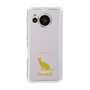 Slim Protection Case［ &UCHINOCO - Siamese ］