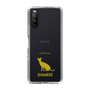 Slim Protection Case［ &UCHINOCO - Siamese ］