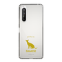 Slim Protection Case［ &UCHINOCO - Siamese ］