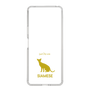 Slim Protection Case［ &UCHINOCO - Siamese ］