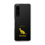 Slim Protection Case［ &UCHINOCO - Siamese ］