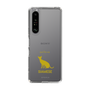 Slim Protection Case［ &UCHINOCO - Siamese ］
