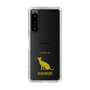 Slim Protection Case［ &UCHINOCO - Siamese ］