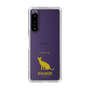 Slim Protection Case［ &UCHINOCO - Siamese ］