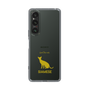 Slim Protection Case［ &UCHINOCO - Siamese ］