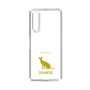 Slim Protection Case［ &UCHINOCO - Siamese ］