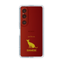 Slim Protection Case［ &UCHINOCO - Siamese ］