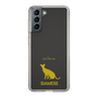 Slim Protection Case［ &UCHINOCO - Siamese ］