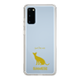 Slim Protection Case［ &UCHINOCO - Siamese ］